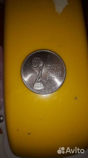 Монета юбилейная 2018год. Чемпионат мира по футбол