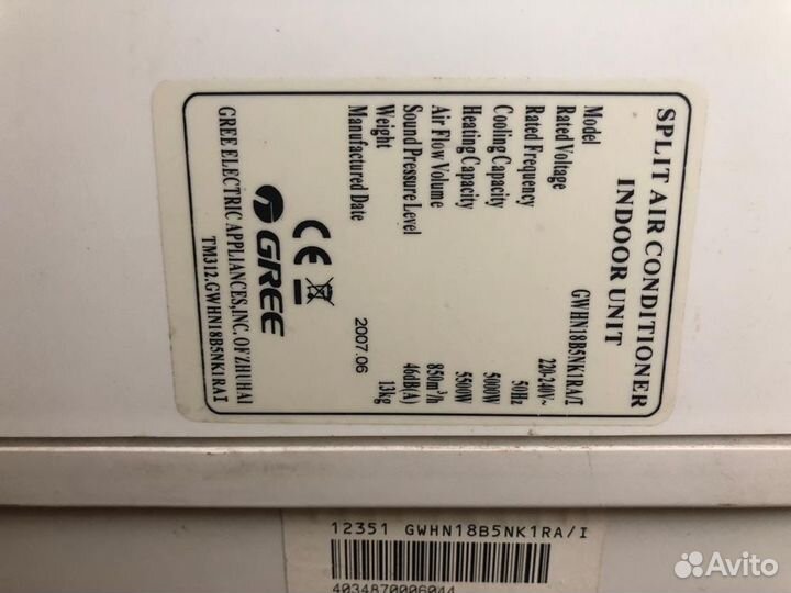 Внутренние блоки сплит-системы