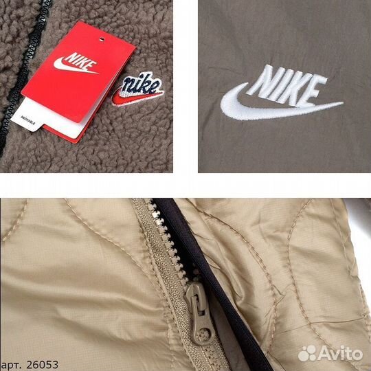 Куртка шерпа Nike