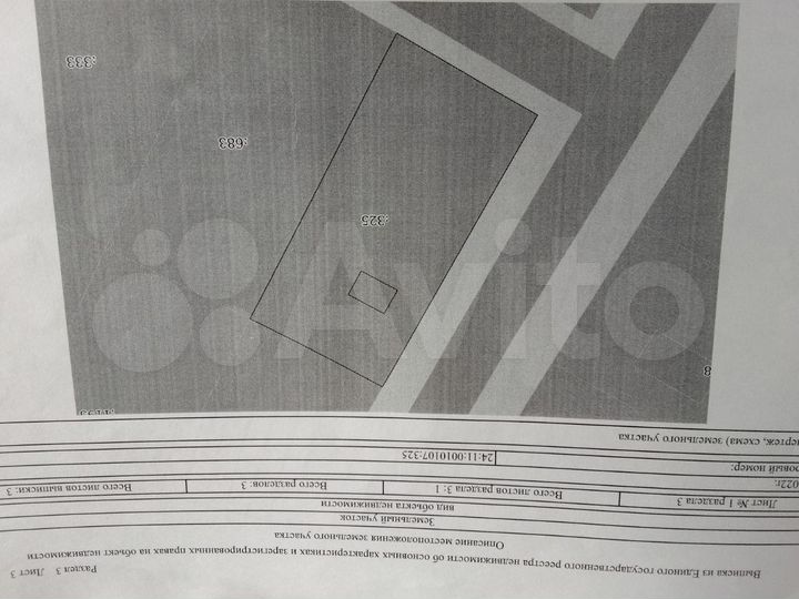 Дом 40 м² на участке 10 сот.