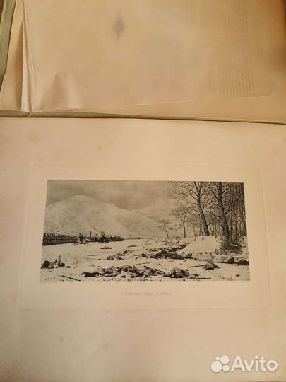 Антикварные гравюры