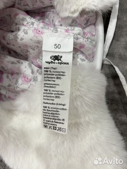 Шапка ушанка детская