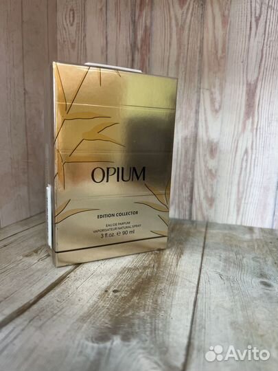 Yves Saint Larent - Opium E.C. 90 ml (Luxe)