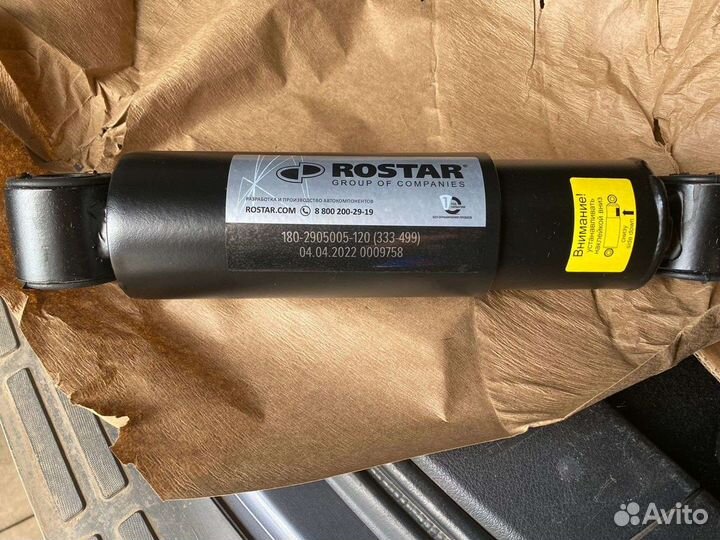 Амортизаторы на bpw