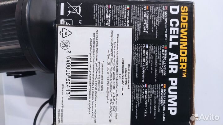 Насос для матраса на батарейках