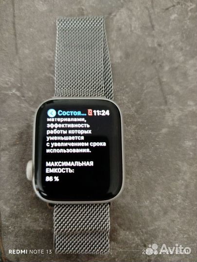 Часы apple watch 4