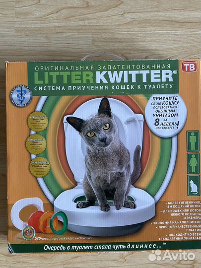 Приучение к туалету