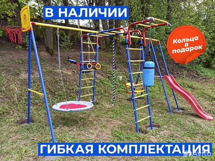 Уличный комплекс для детей