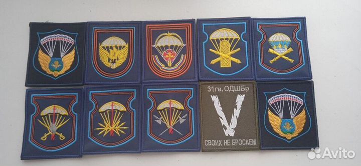 Нарукавные знаки вдв
