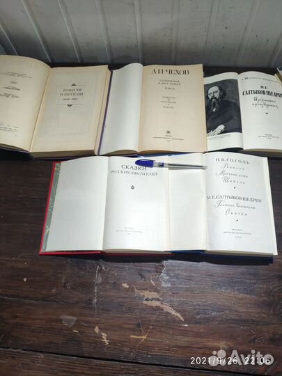 Книги из домашней библиотеки