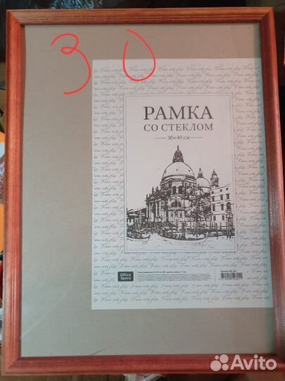 Фоторамка А3 деревянная