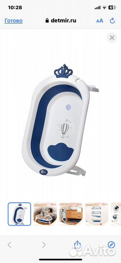 Детская ванна складная LaLa-Kids синяя