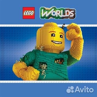 Lego Worlds xbox Код