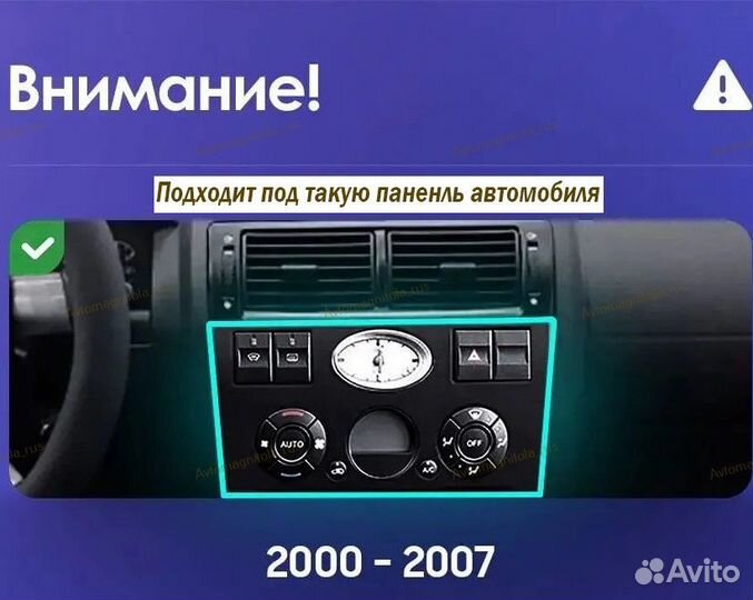 Магнитола Ford Mondeo 3 03-07г кондиционер 3/32GB