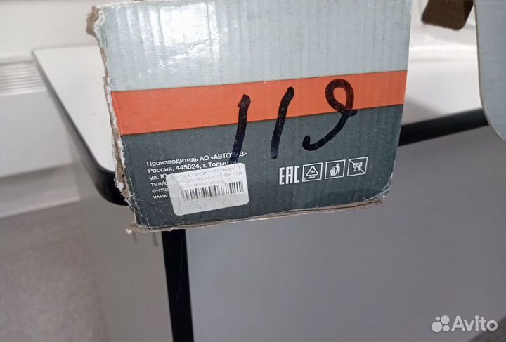 Распредвал окб 119 8v 2121