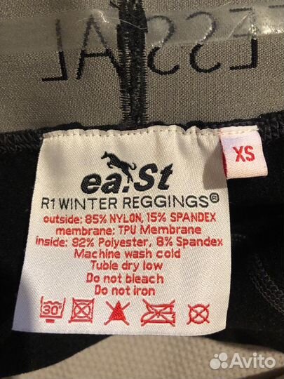 Реггинсы ea.St