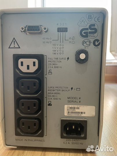 Apc back ups 650