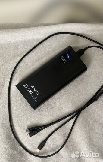 Powerbank svd holding