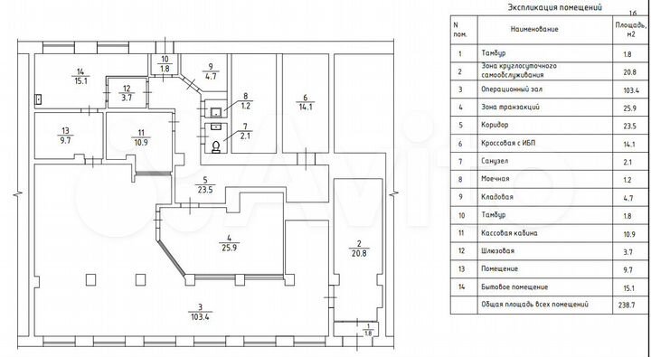 Свободного назначения, 238 м²