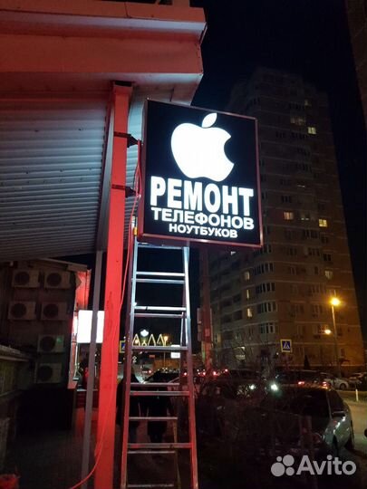 Наружная реклама, вывески, буквы объёмные