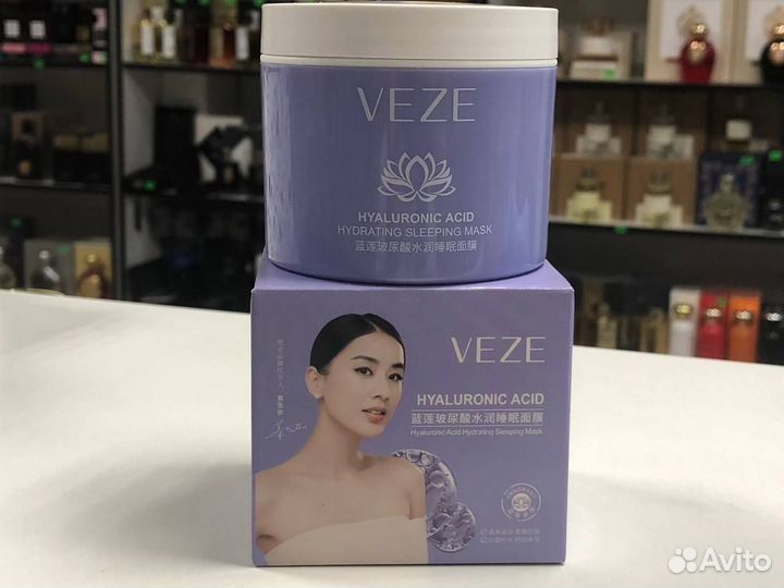 Маска ночная с гиалуроновой кислотой Veze Hyaluron