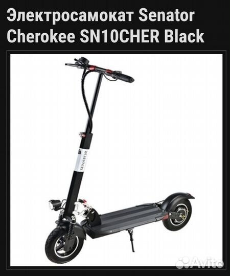 Senator cherockee SN10cher black