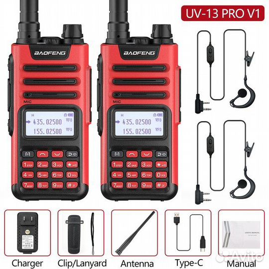 Baofeng UV-13 PRO