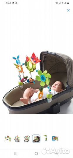 Дуга с игрушками tiny love