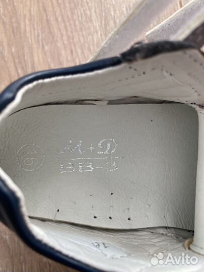 Обувь детская