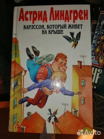 Книги в ассортименте