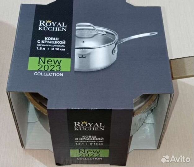 Кастрюли магнит Royal Kuchen