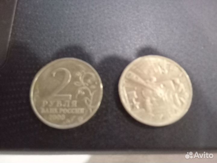 2 рубля Города - Герои