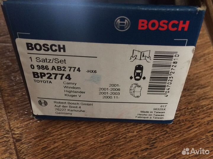 Тормозные колодки