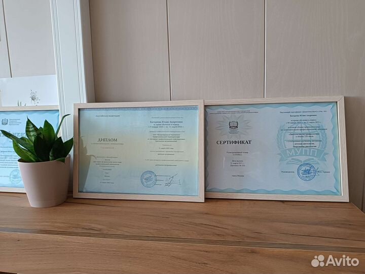 Обучение Диетолог-Нутрициолог Онлайн