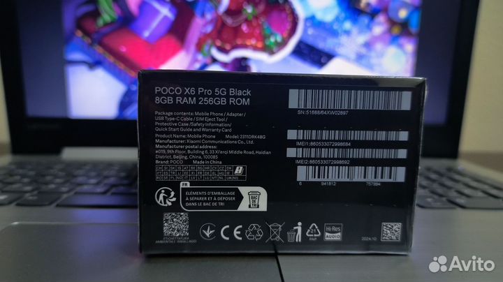 Xiaomi Poco X6 Pro, 8/256 ГБ