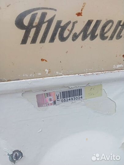 Весы рычажные механические