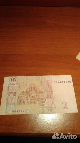 Банкноты 1993г