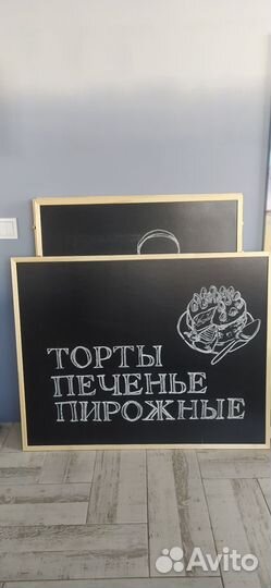 Роспись меловых досок