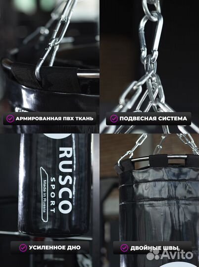 Боксерский мешок груша 25 кг