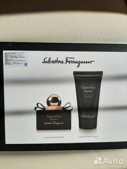 Набор парфюм и лосьон для тела