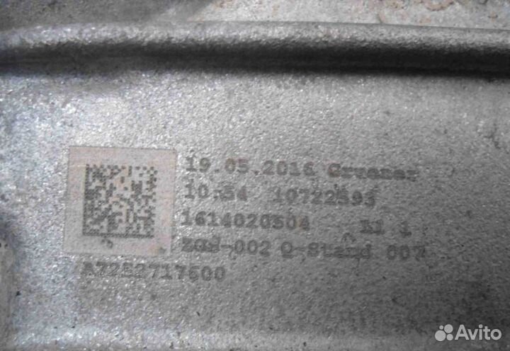 АКПП Mercedes S-класс (W222) 2013 - наст