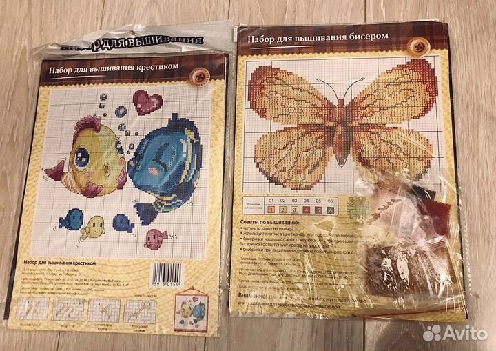 Наборы для вышивания крестиком бисером