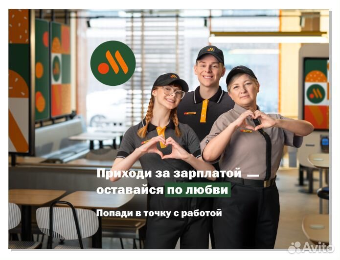 Работа для студентов. Продавец