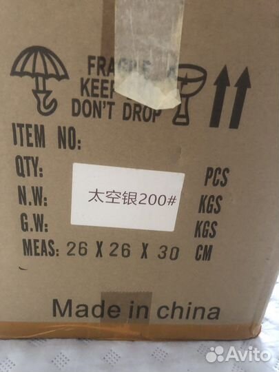 Светильник подвесной