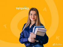 Репетитор по английскому языку (подработка)