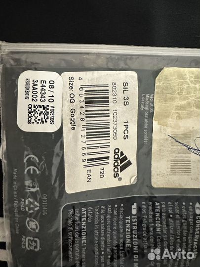 Плавки мужские adidas