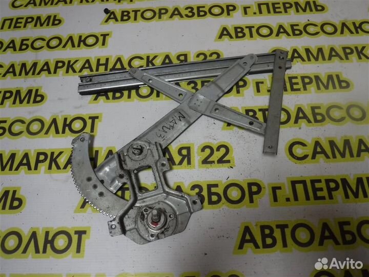 Стеклоподъемник механ. передний левый Daewoo Mati