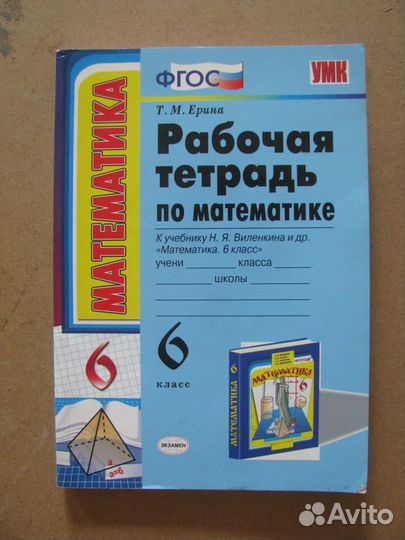 С 5-10 кл атласы раб.тетради контурн звездный анг