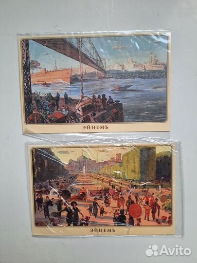 Открытки. Закладки. Конверты. СССР