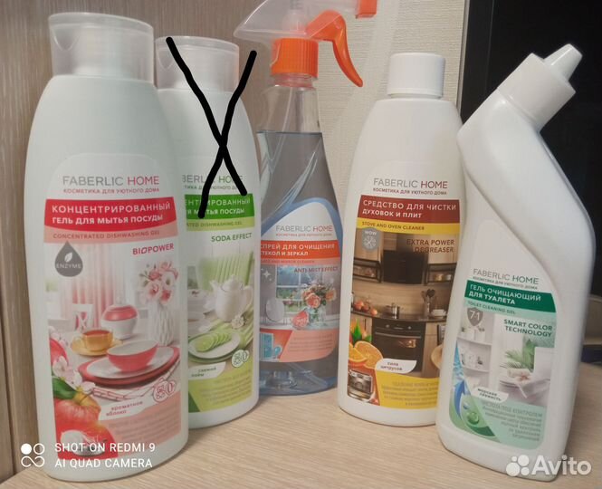 Средство чистящее Фаберлик